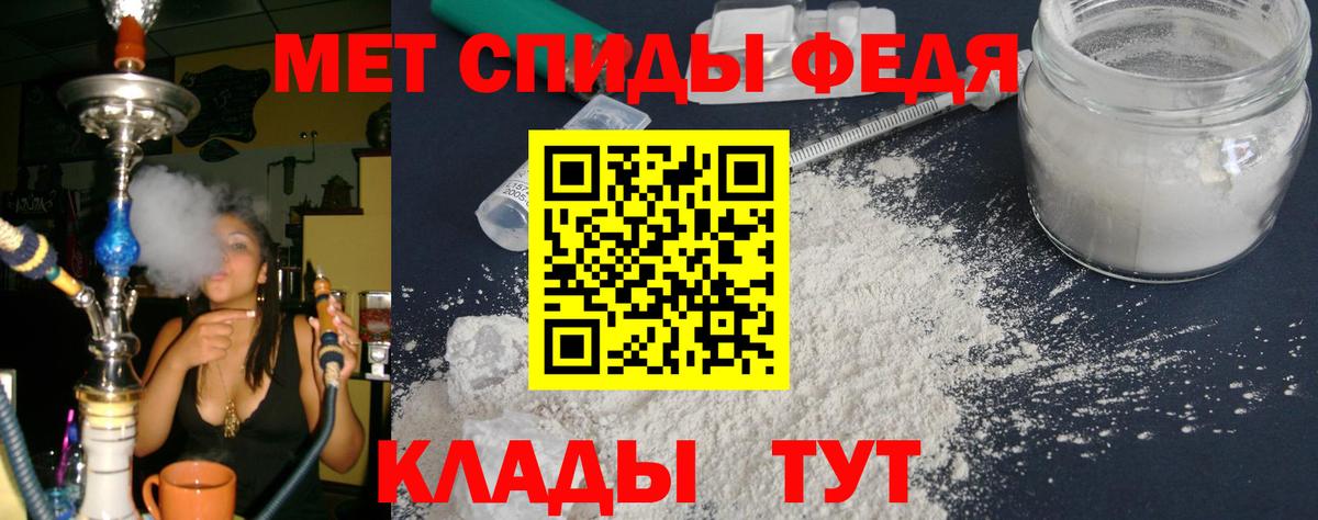 АМФ Розовый  Вход с VPN  АМФ  Гусев 