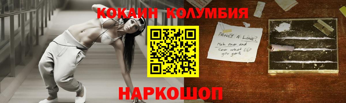 КОКАИН 98% Гусев