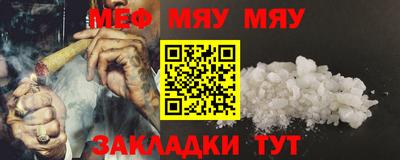 прущая мука Комсомольск-на-Амуре