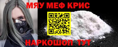 первитин Кинель