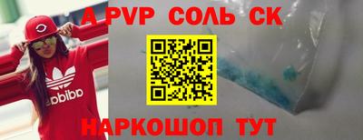 таблы Конаково