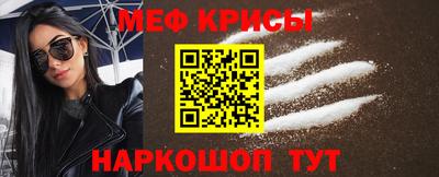 первитин Кинель