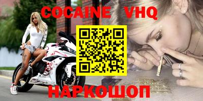 первитин Кинель