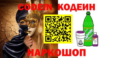 первитин Кинель