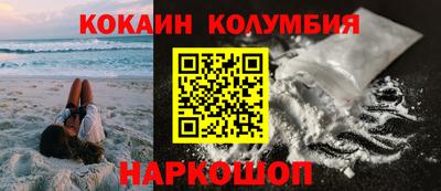 первитин Кинель