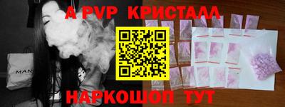 первитин Кинель