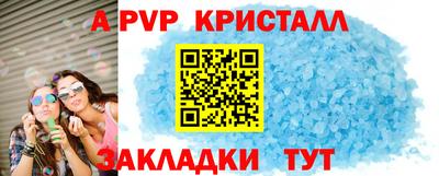первитин Кинель