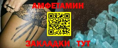 таблы Конаково