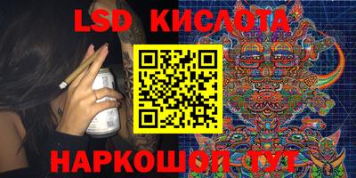 таблы Конаково