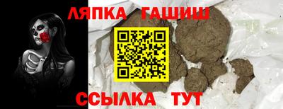 первитин Кинель