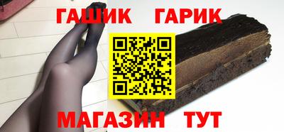гашиш Кимры