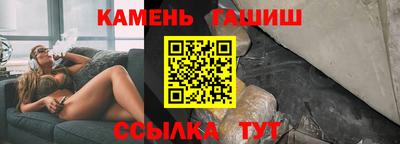 гашиш Кимры