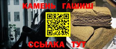 гашиш Кимры