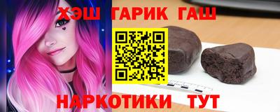 прущая мука Комсомольск-на-Амуре