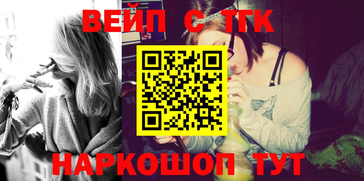 ТГК концентрат Гусев