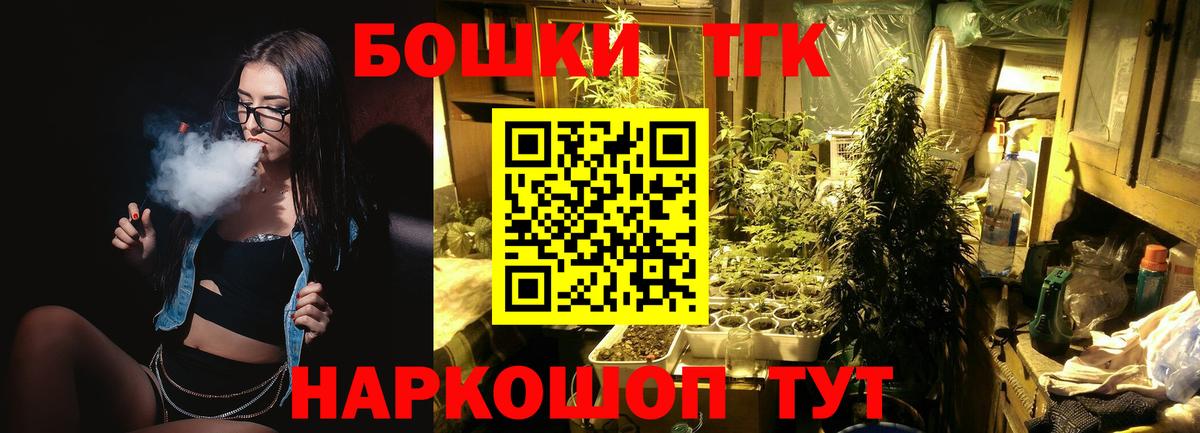 Марихуана White Widow  Бошки Шишки MAZAR  Вход с VPN  Гусев 