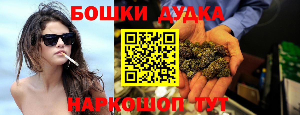 МАРИХУАНА семена Гусев